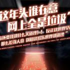 南殇