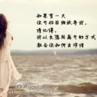 梦溪悠梦