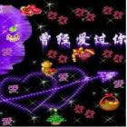 我的心，你不懂