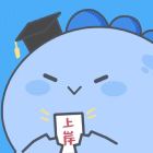 若相遇
