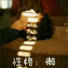 翼~奈何