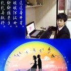 问问
