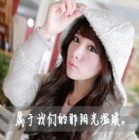 灬花落丶莫相离