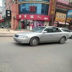 我是你的寶貝