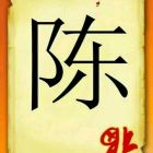 龙回
