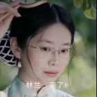 无极郡主