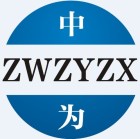 中为智研