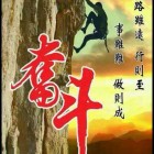 华仔阁