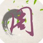 我爱我家