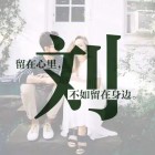 破小孩