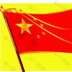 沁园春（长沙）