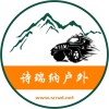 潇湘子男