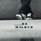 爱泉