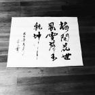 人在路途