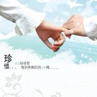 谁是谁的谁