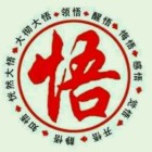 沧海一粟