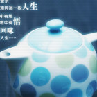 .石 头.
