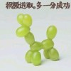 你懂得