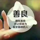 蓉儿【落墨】