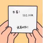 影~藏锋