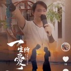 若笔倾颜