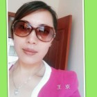 玉树琼枝