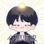 <恍若晨曦~>