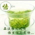 澄澈