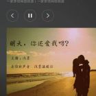 飞儿