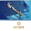 小文