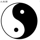 翱翔