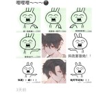 顾念宸