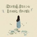 轨迹