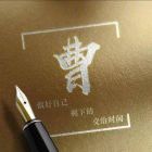 洋仔