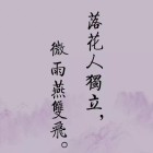 另一半翅膀