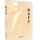 丁尚明