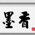 紫欣儿