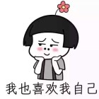 小白潴