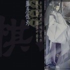 〆.pureの少姩