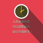 沙漠的荆