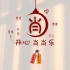 竹风