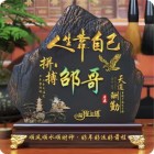 ミ﹏念尔