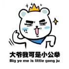   照顾自己  。