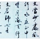 水在水里