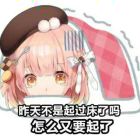 黄毛丫头