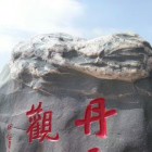 ミ▓〝快ぁ乐〞▓↙