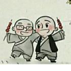 Ⅰ荹