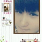 霞光洒下大爱
