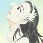 初然