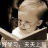 元帅